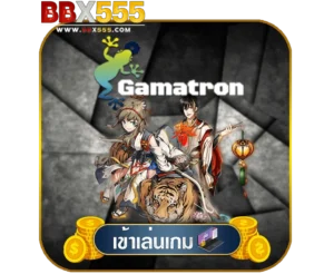 BBX555 Gamatron