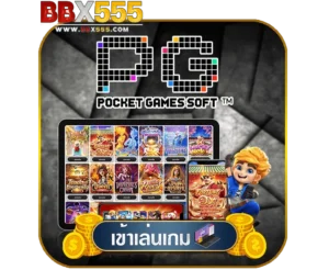 BBX555 PG-Slot1